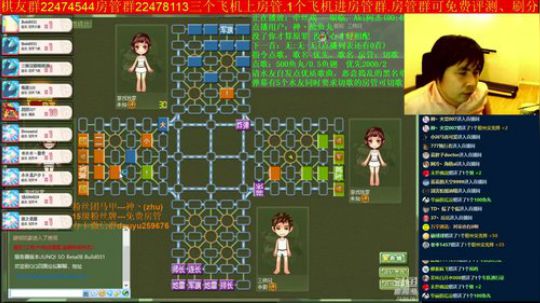 坑货56817发布了一个斗鱼视频2019-07-02