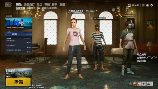 全能选手：冲鸭 2019-06-29 03点场
