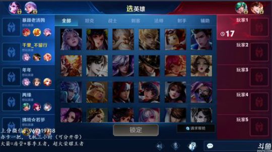 万场国服露娜 不秀不浪不露娜 2019-07-02 08点场