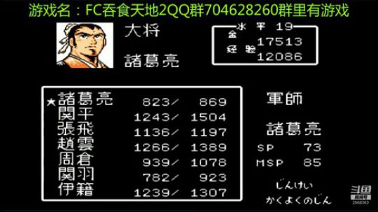 RPG游戏播个遍！ 2019-07-01 08点场