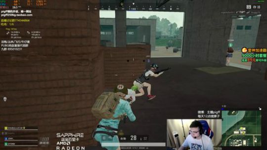 我在斗鱼看pigff直播绝地求生