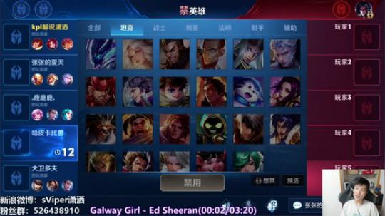 大仙  小鹿  潇洒三排~ 2019-07-02 00点场