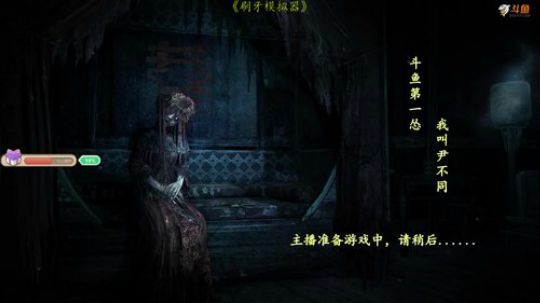 【尹不同】万年鸽子精 2019-06-27 22点场