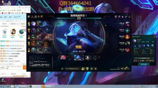 寒冰专场~征服者鬼系甩头怪！ 2019-07-01 19点场