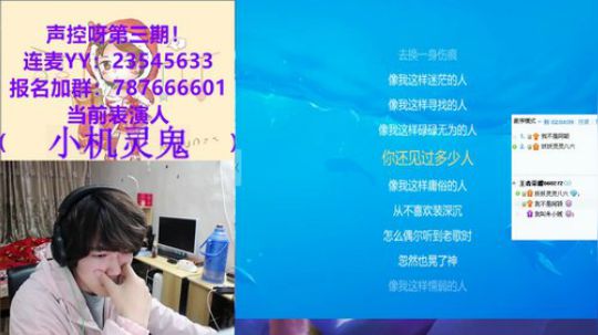 妖妖灵八六《像我这样的人》