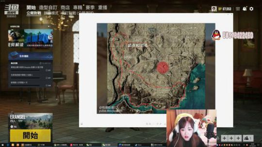 紫琪：又到了愉快的礼拜日 2019-06-30 19点场