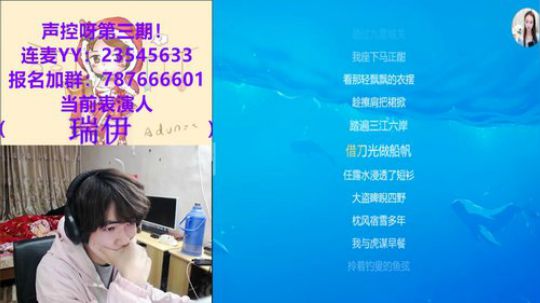 瑞伊《盗将行》