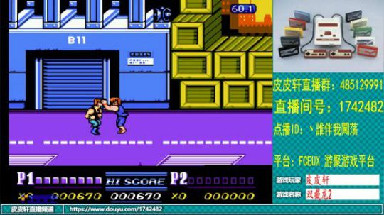 皮皮轩：7月热季开启 2019-06-30 21点场