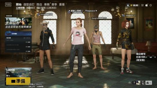 全能选手：冲鸭 2019-06-27 21点场