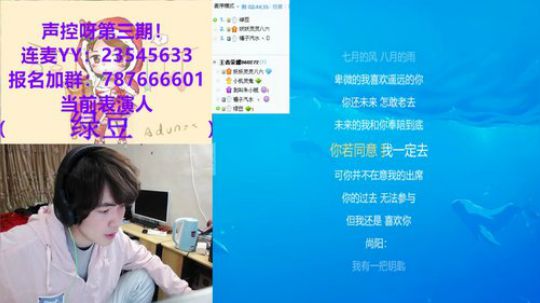 小绿豆《遥远的你》