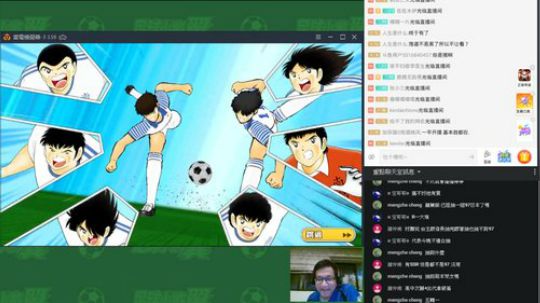 【一平兄的足球小将翼】跨世代的抽卡！ 2019-06-26 23点场