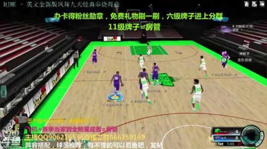 办卡上号搞一搞 2019-07-02 01点场