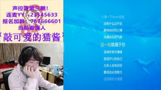 猫酱《元气满满》