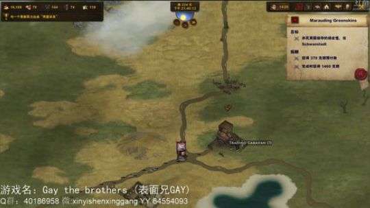 【罡帅】：快来给个痛快，雷勒雷勒 2019-06-25 21点场