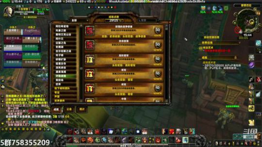 穿名堂：狂暴战三级仇敌真不错！ 2019-07-02 15点场