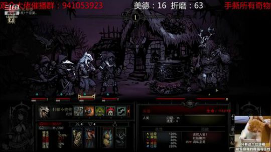 【暗黑地牢】没有地牢玩我要死了 2019-06-27 23点场