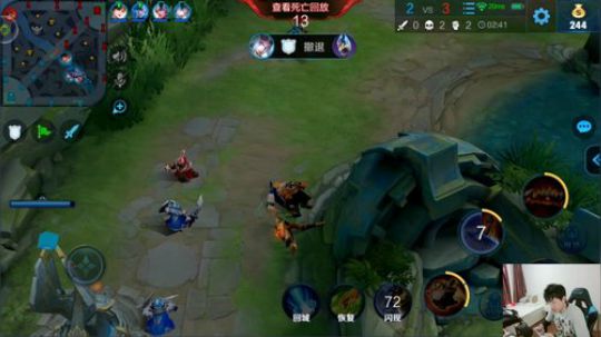 我在斗鱼看DL丶拖米直播王者荣耀