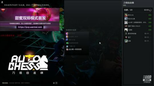 3785629 低等恶魔来了 2019-06-26 20点场
