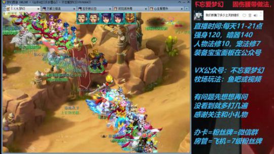 不忘 70 4女儿早播晚退第二天 2019-07-03 11点场