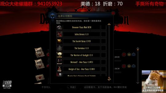 【暗黑地牢】在删档的边缘大鹏展翅 2019-07-01 23点场