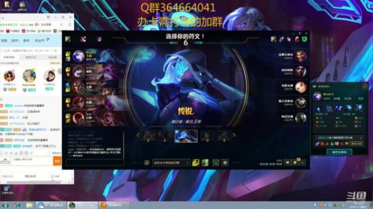 寒冰专场~征服者鬼系甩头怪！ 2019-07-02 21点场