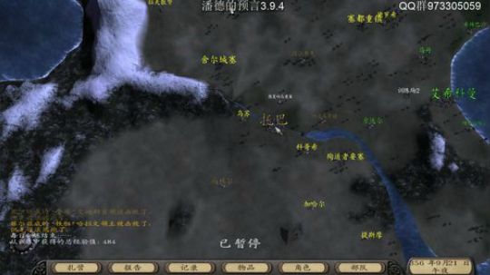 潘德的预言3.9.4 2019-07-02 12点场