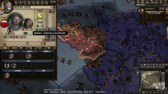 （王国风云2）玩玩新mod 2019-07-01 22点场