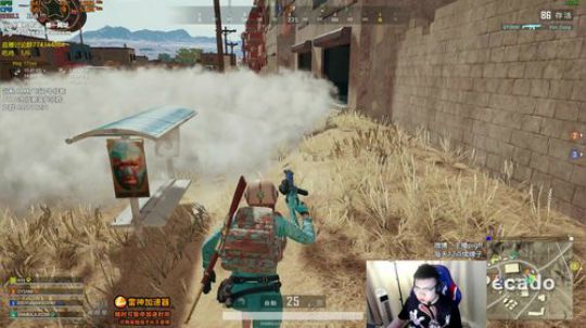 我在斗鱼看pigff直播绝地求生