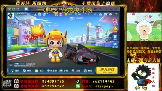 今日火爆公测 带你飘移世界 2019-07-02 19点场