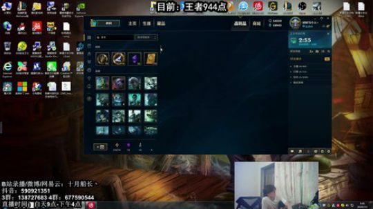 峡谷之巅957分，冲1000渡劫！ 2019-07-03 09点场