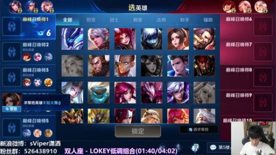 巅峰赛1500分~ 2019-07-03 19点场