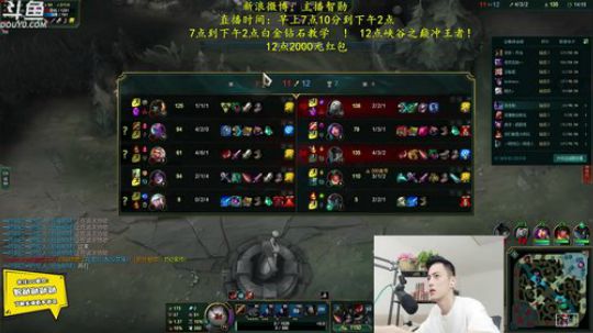 听风逝夜tab发布了一个斗鱼视频2019-07-03