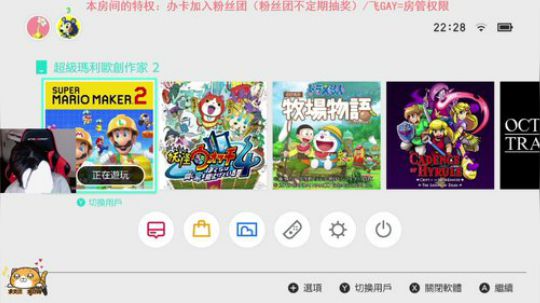 马里奥制造2 3638384 2019-06-30 20点场
