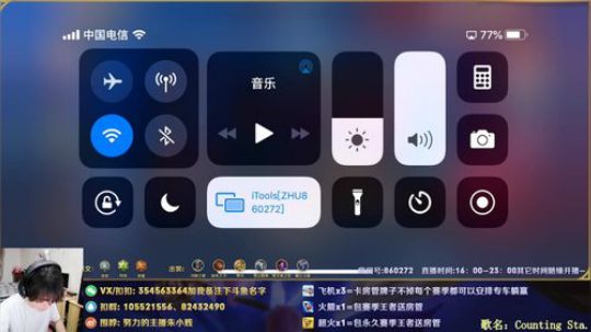 震惊！！主播挑战JC战队竟成团宠？？