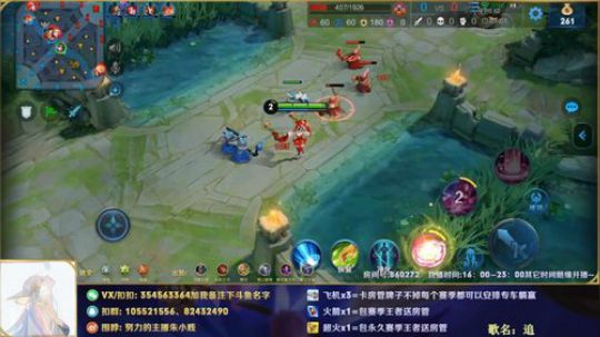 帮粉上王者2