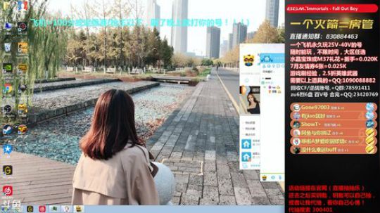 我在斗鱼看皮皮拉3004O1直播穿越火线