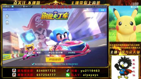 今日火爆公测 带你飘移世界 2019-07-02 12点场