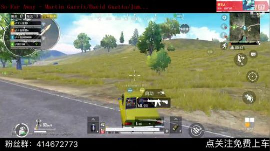 这个主播，有点菜 2019-07-02 23点场