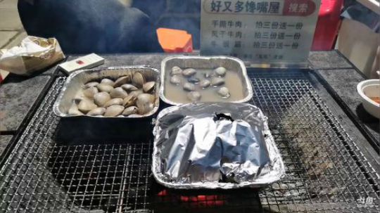 铁血丶苟且君发布了一个斗鱼视频2019-07-03