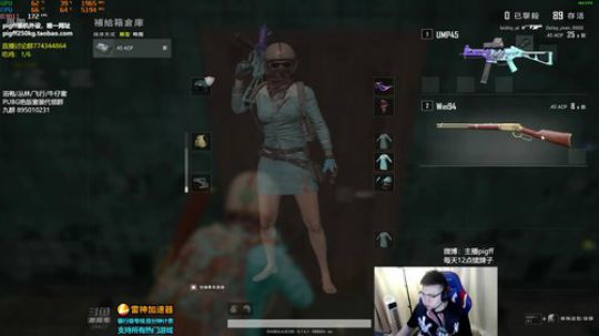 我在斗鱼看pigff直播绝地求生