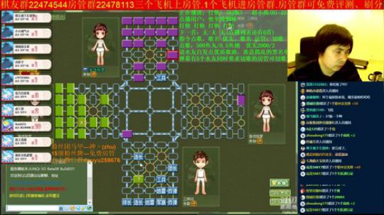 坑货56817发布了一个斗鱼视频2019-07-03