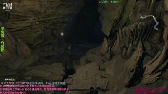 【古剑奇谭3】北洛是个护软妹狂魔 2019-06-30 13点场