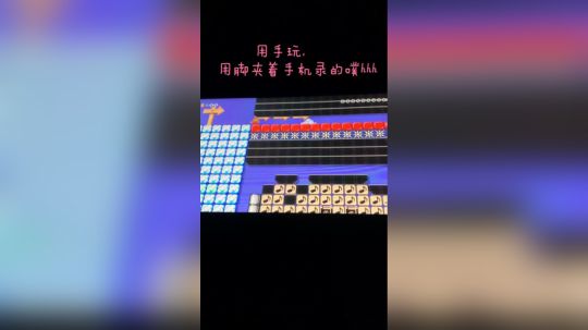 通关率4.7%其实很短，坚持一下就过了