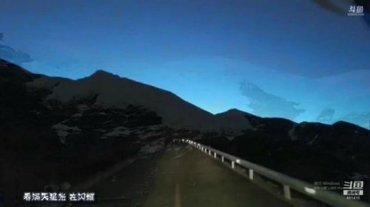 我在斗鱼看威海大叔直播美食