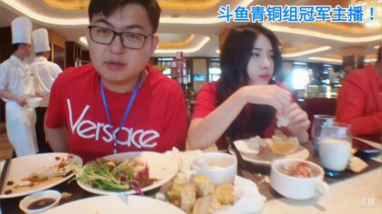 我在斗鱼看火力堂主直播户外