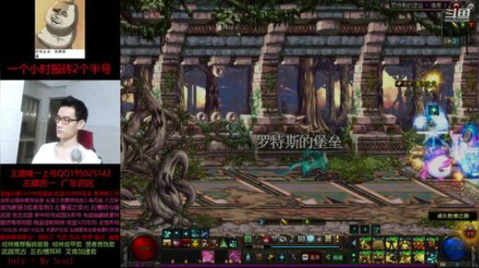 直播录像 2019-7-02 1点场