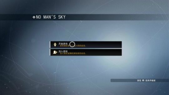 这应该是个休闲游戏吧?无人深空 2019-06-29 23点场