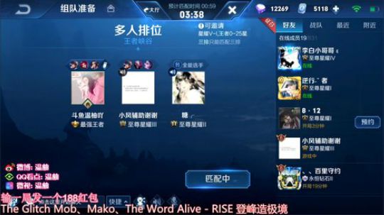 赛季初20星一把不输冲区第一！ 2019-07-01 10点场