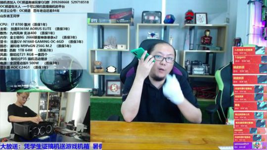 包大人身处湖南学习，E神代班 2019-07-03 13点场