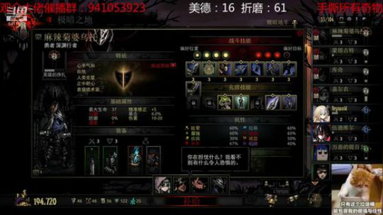 【暗黑地牢】没有地牢玩我要死了 2019-06-27 21点场